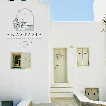 Anastasia Chrisi Akti (Paros)